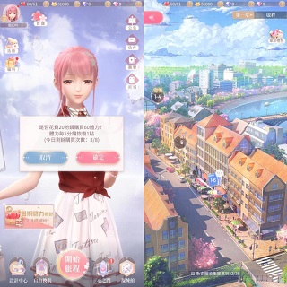 闪耀暖暖国际服