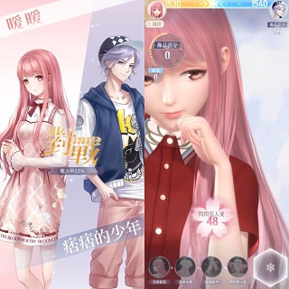 闪耀暖暖国际服
