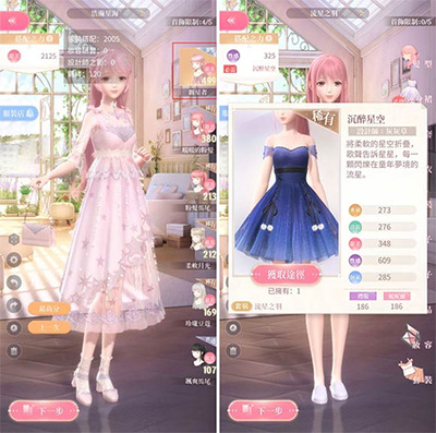 闪耀暖暖国际服