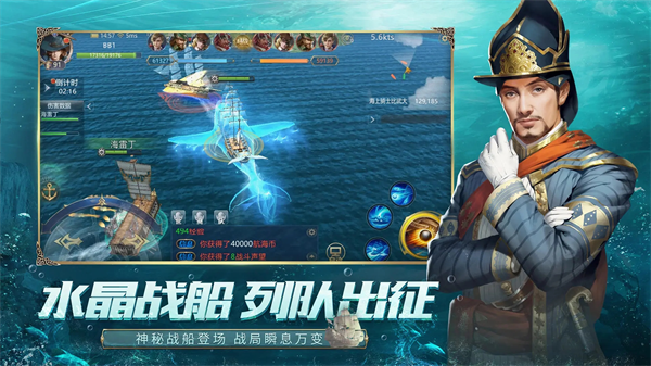大航海之路网易
