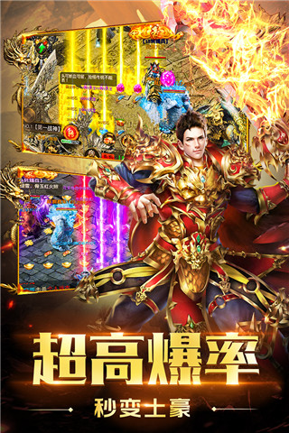 圣域传奇华为版