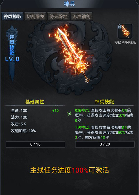 天影果盘版