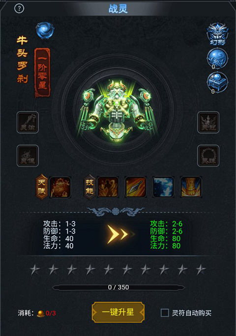 天影果盘版
