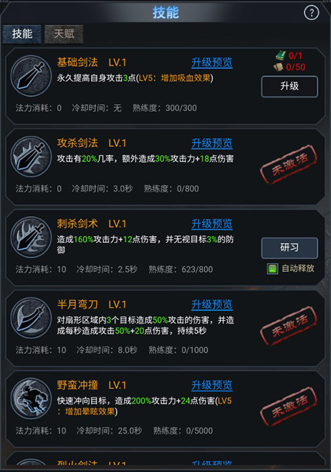 天影果盘版