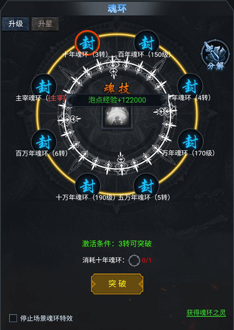 天影果盘版
