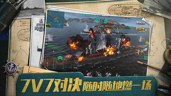 战舰世界闪击战亚服版
