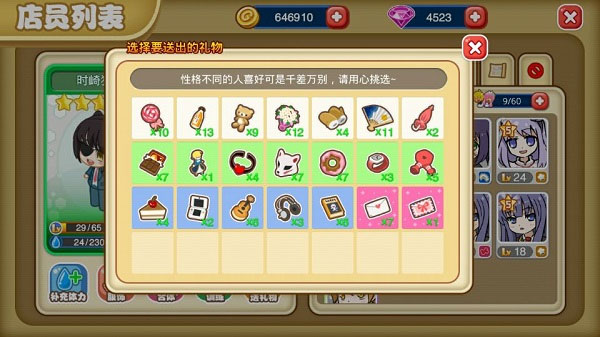 餐厅萌物语破解版无限钻石无限金币版