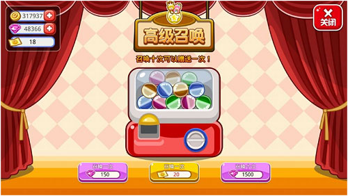餐厅萌物语破解版无限钻石无限金币版