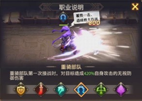 少年三国志零小米版