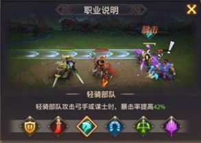 少年三国志零小米版