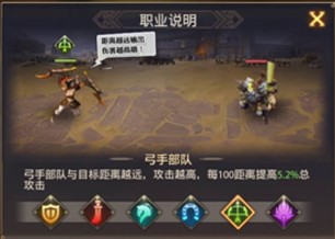 少年三国志零小米版