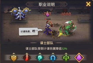 少年三国志零小米版
