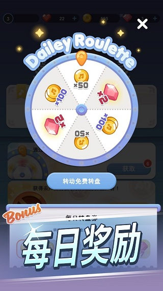 治愈音符游戏正版