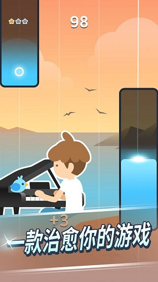 治愈音符游戏正版
