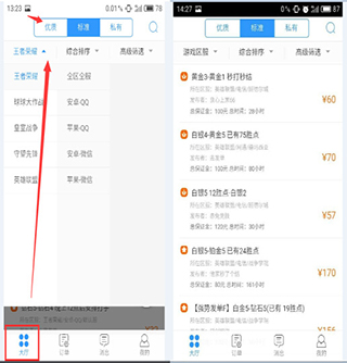 代练妈妈app