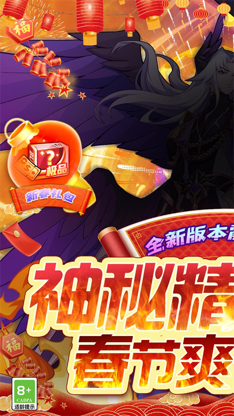 超级精灵球无限点券版