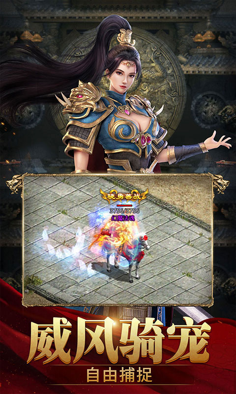 斩魔无双vivo版