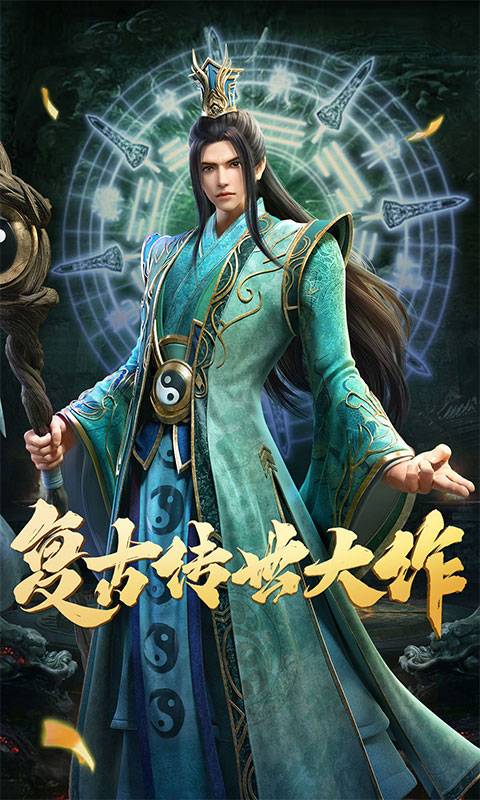 斩魔无双vivo版
