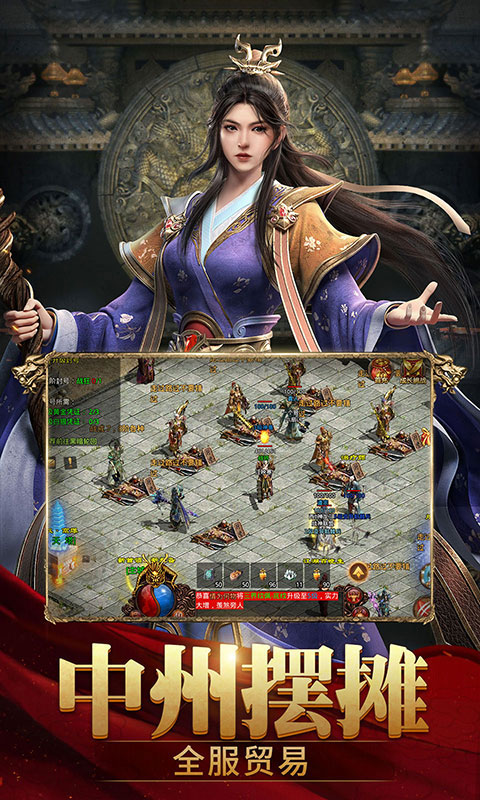 斩魔无双vivo版