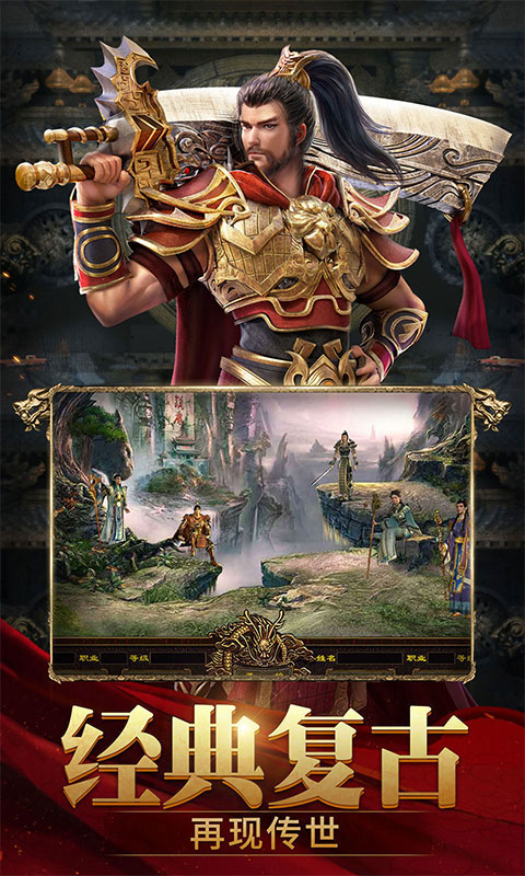 斩魔无双vivo版