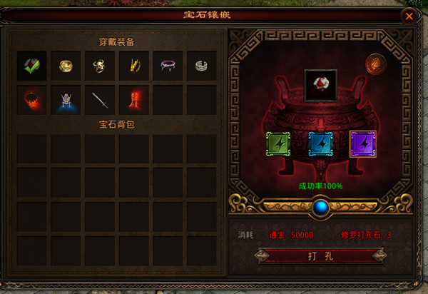 斩魔无双vivo版