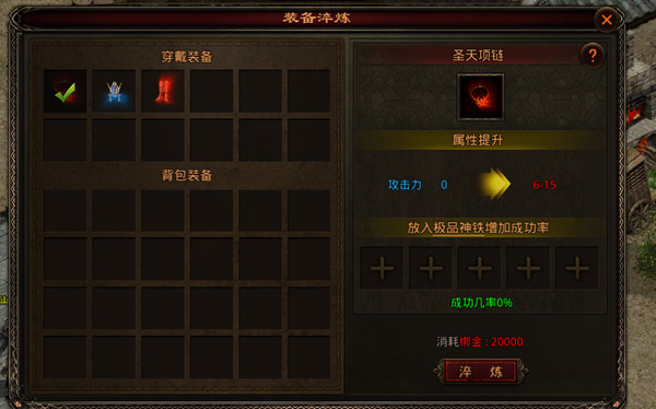 斩魔无双vivo版