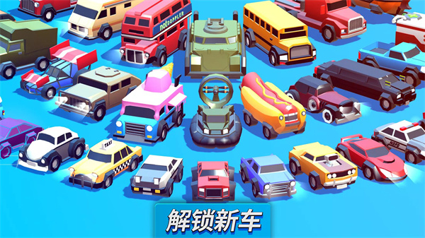 疯狂撞车王破解版2024