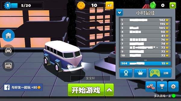 疯狂撞车王破解版2024