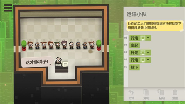 70亿人最新版
