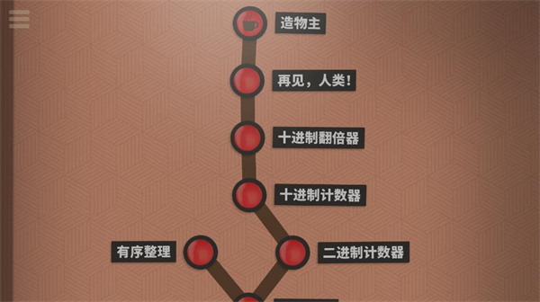 70亿人最新版