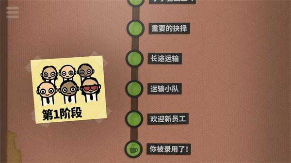 70亿人最新版