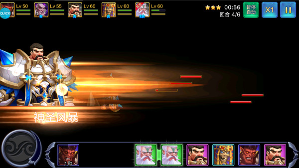 魔之序曲手游