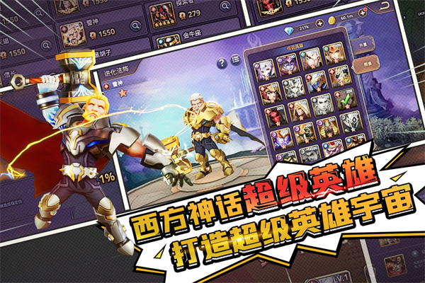 塔防纪元h5