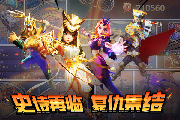 塔防纪元h5