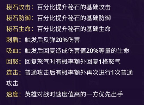 塔防纪元h5