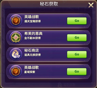塔防纪元h5