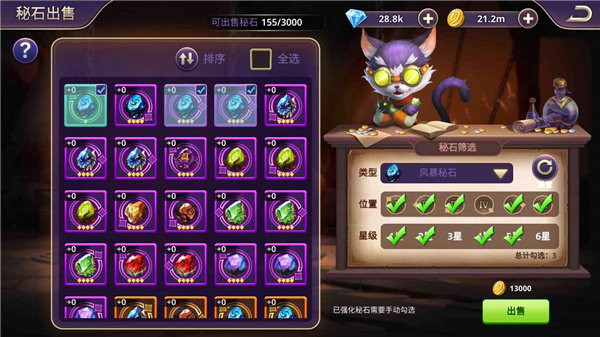 塔防纪元h5