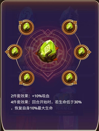 塔防纪元h5