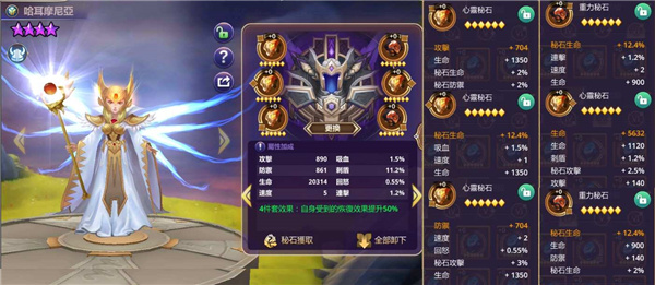 塔防纪元h5