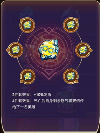 塔防纪元h5