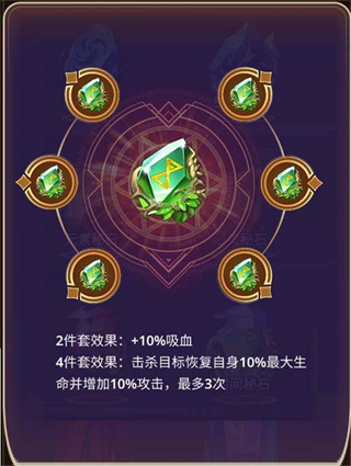 塔防纪元h5