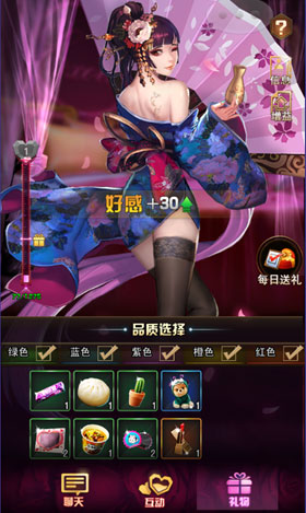 女神危机正版