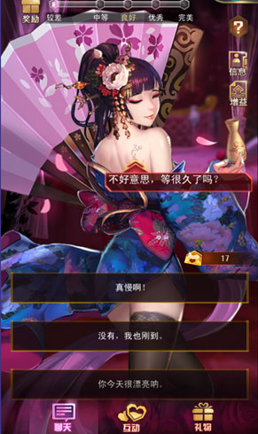 女神危机正版