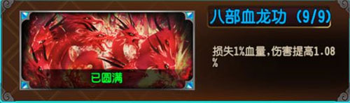 魔天记手游满v版