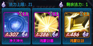 魔天记手游满v版