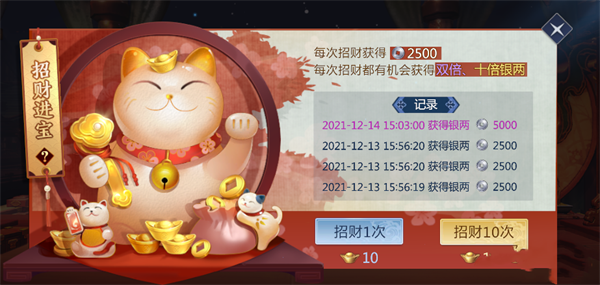 剑侠世界3最新版