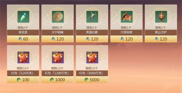 剑侠世界3最新版