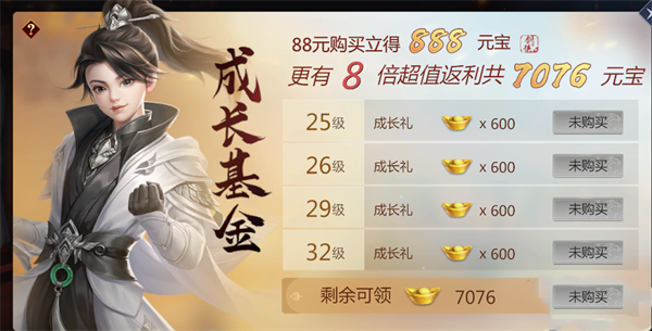 剑侠世界3最新版