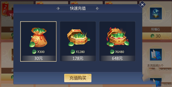 剑侠世界3最新版