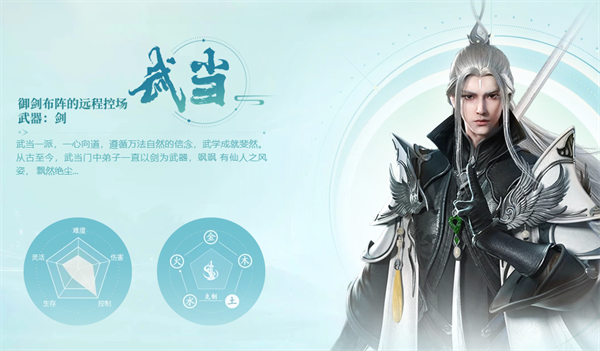 剑侠世界3最新版